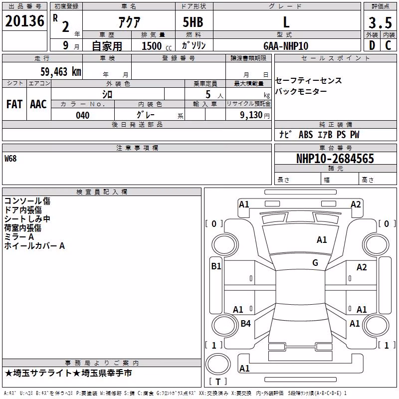 TOYOTA AQUA