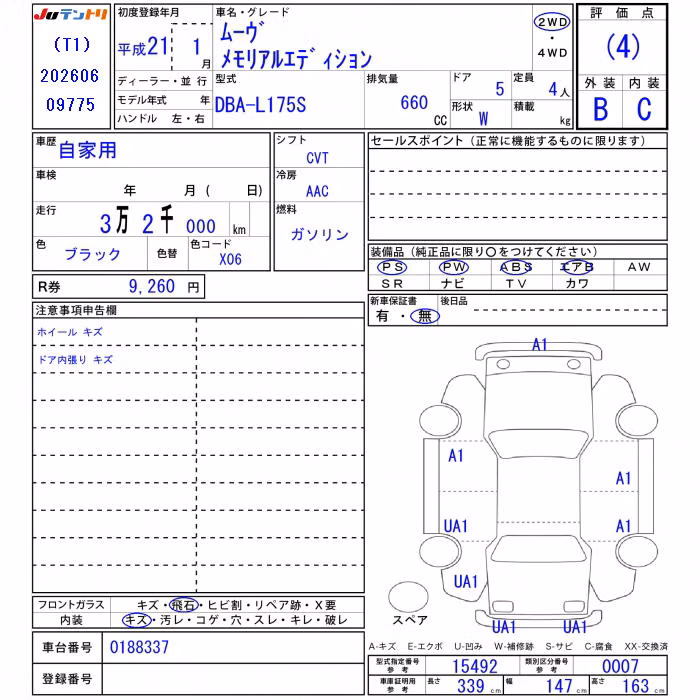 DAIHATSU MOVE