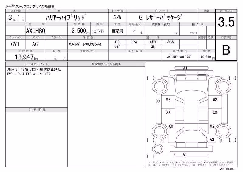 TOYOTA VENZA