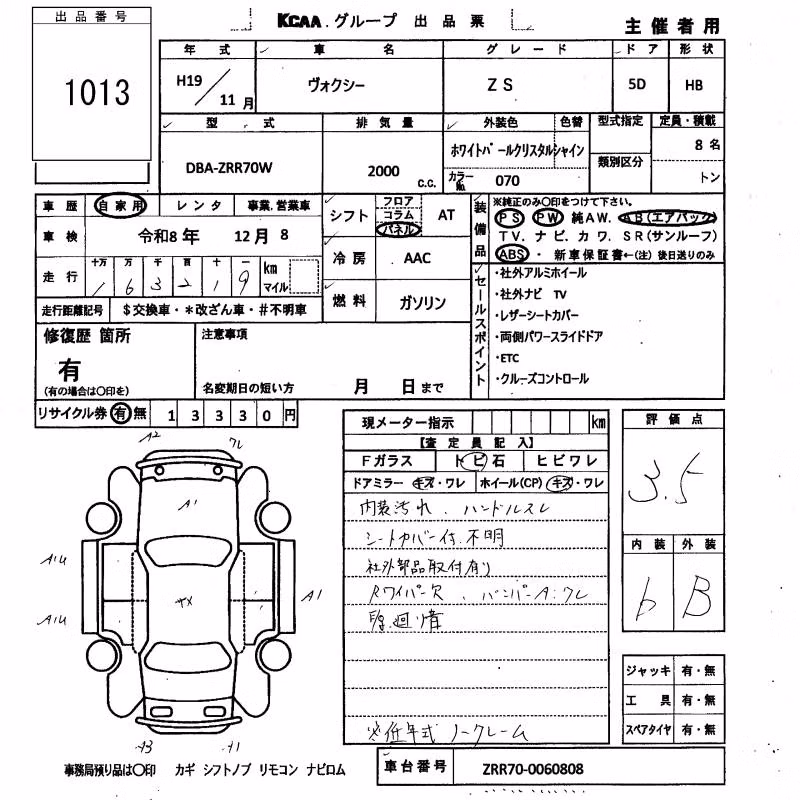 TOYOTA VOXY