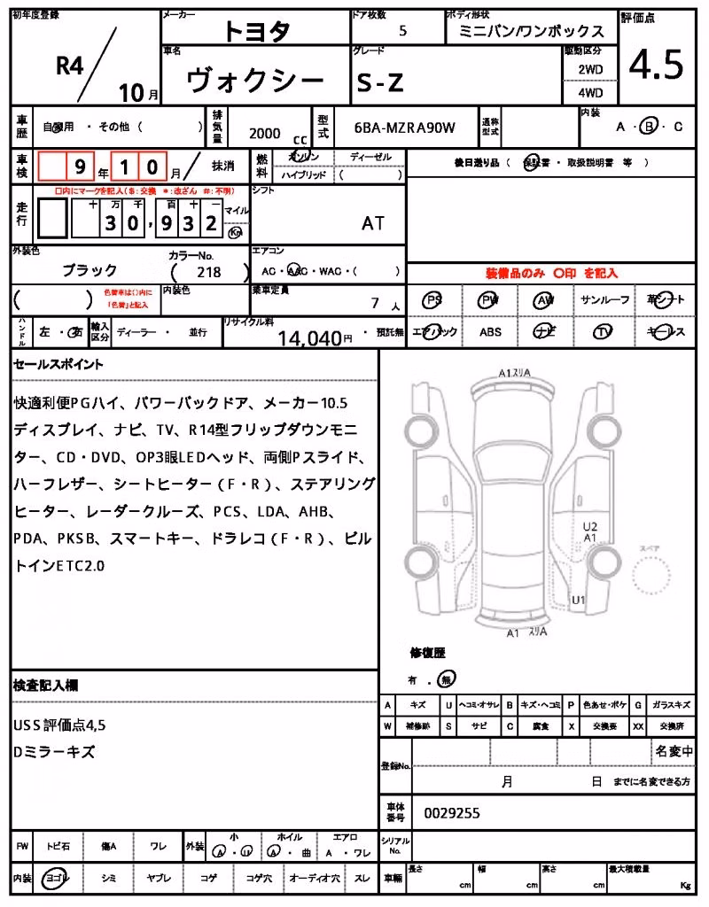 TOYOTA VOXY