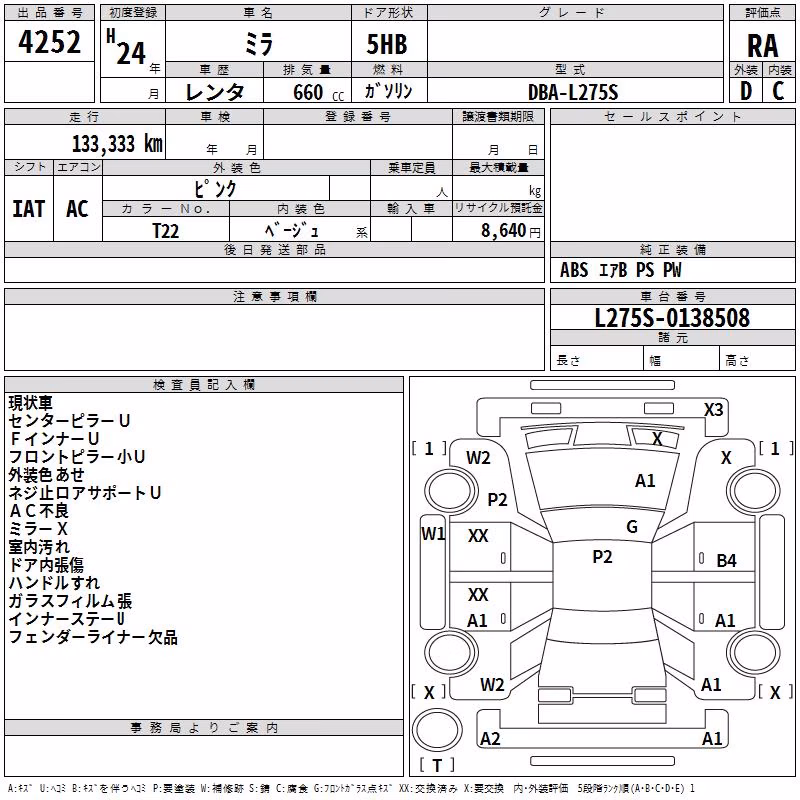 DAIHATSU MIRA