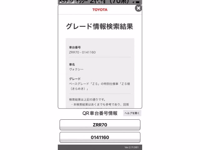 TOYOTA VOXY