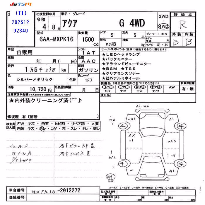 TOYOTA AQUA