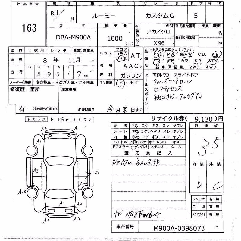 TOYOTA ROOMY