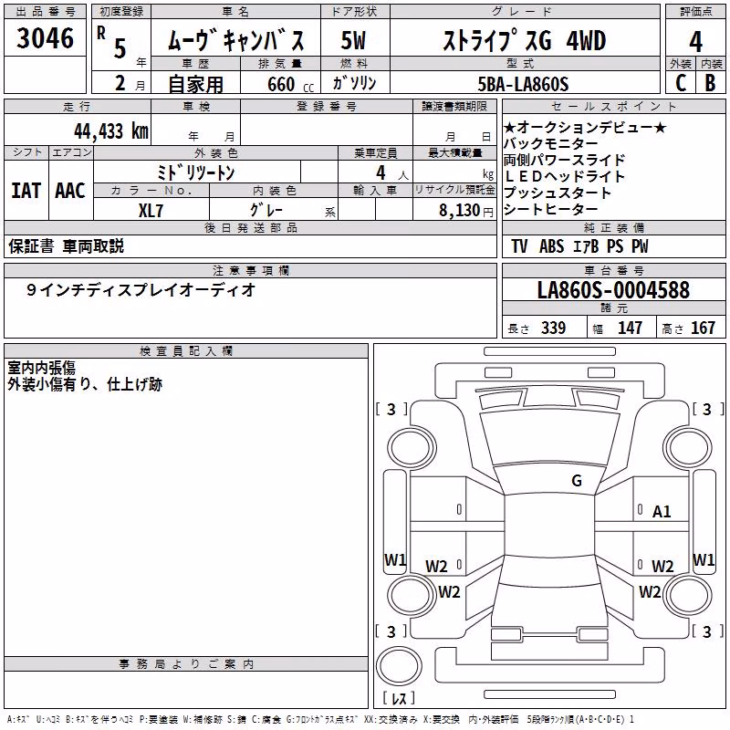 DAIHATSU MOVE CANBUS
