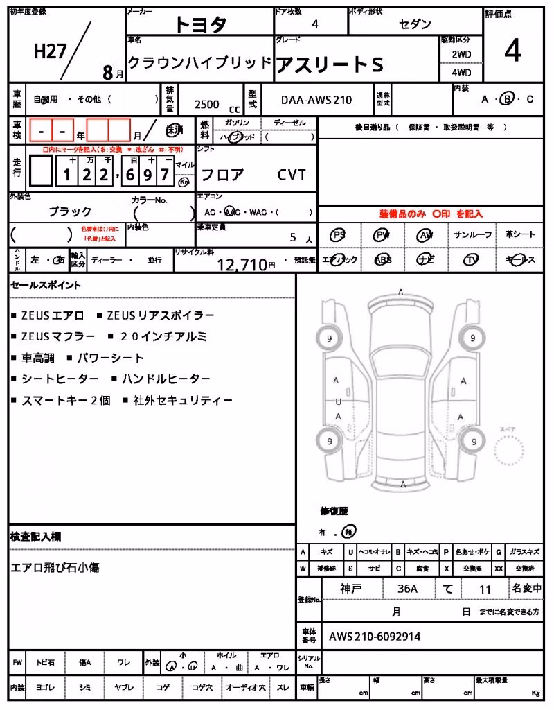TOYOTA CROWN