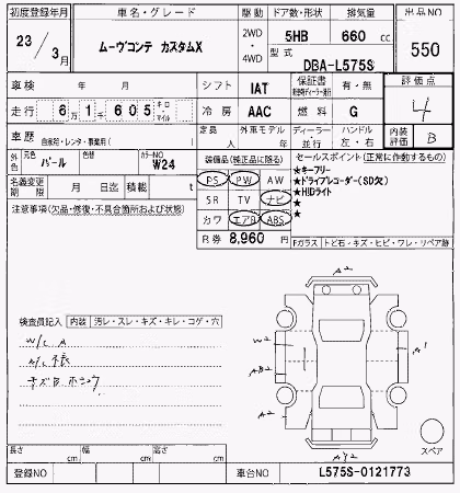 DAIHATSU MOVE CONTE