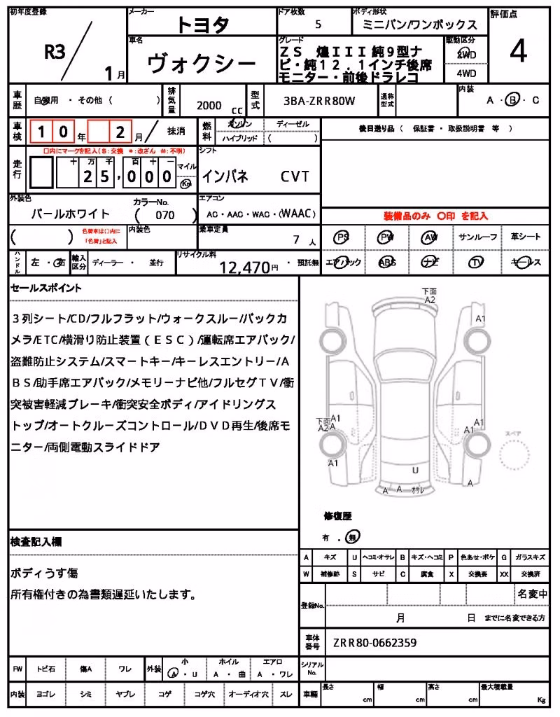 TOYOTA VOXY
