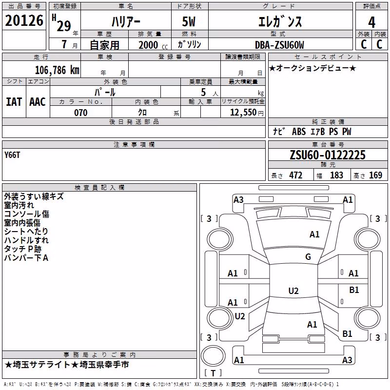TOYOTA HARRIER
