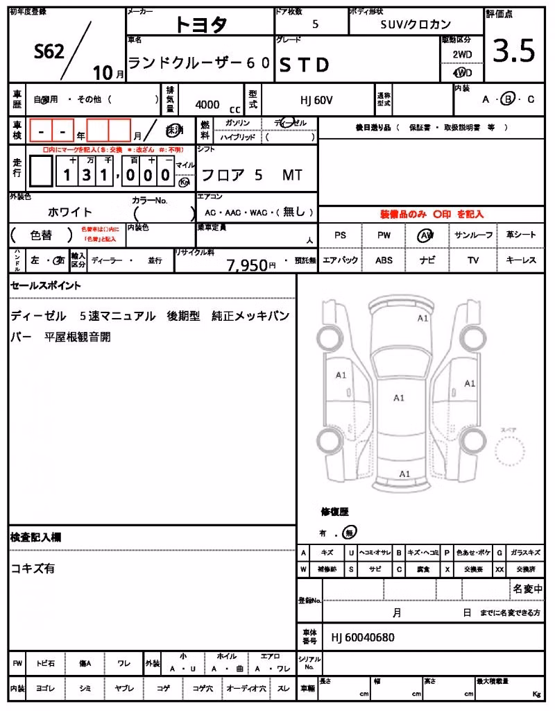 TOYOTA LAND CRUISER