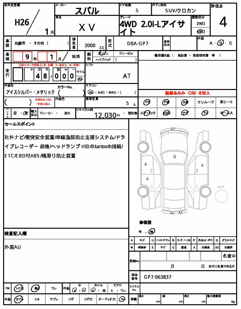 SUBARU XV
