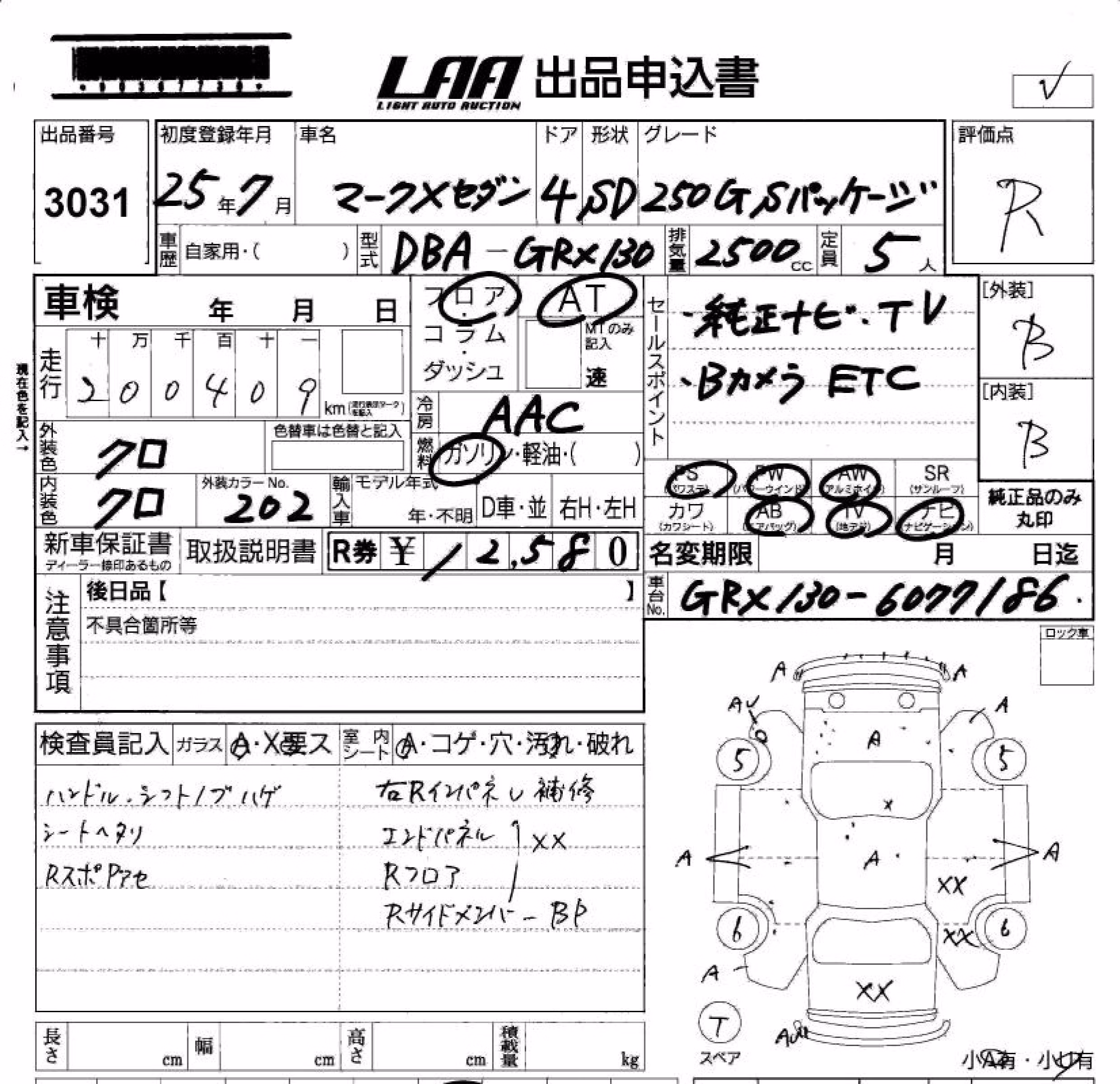 TOYOTA MARK X