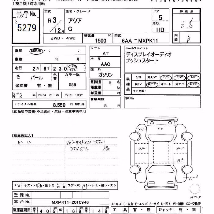 TOYOTA AQUA
