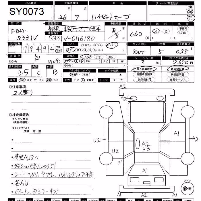 DAIHATSU HIJET
