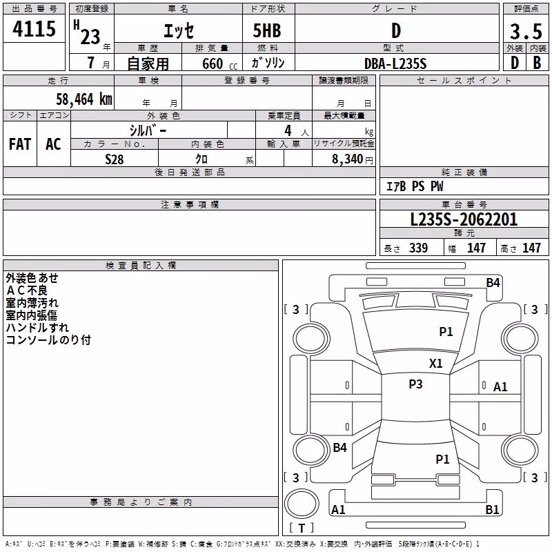 DAIHATSU ESSE