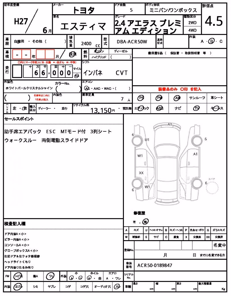 TOYOTA ESTIMA