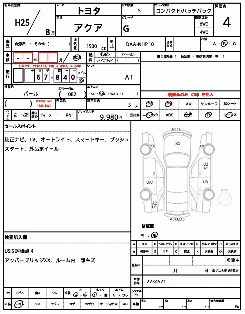 TOYOTA AQUA