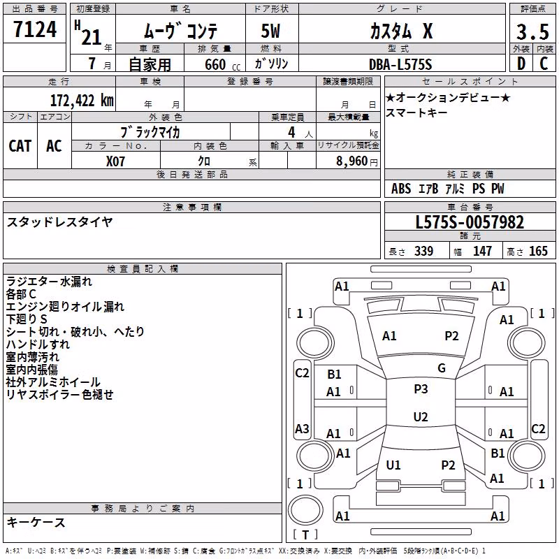 DAIHATSU MOVE CONTE