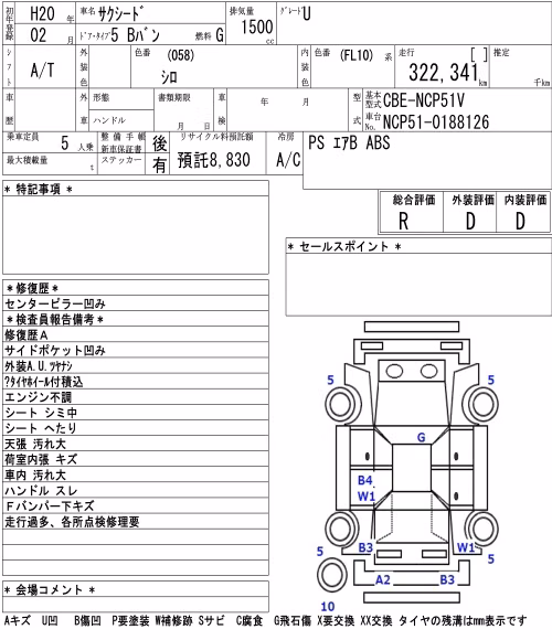 TOYOTA PROBOX