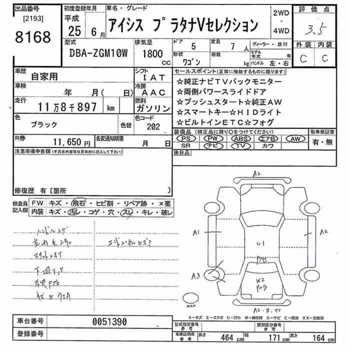 TOYOTA ISIS