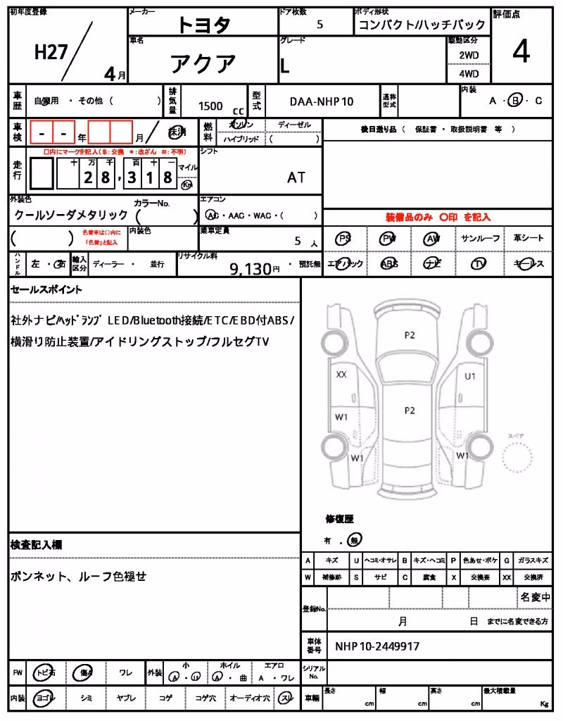TOYOTA AQUA