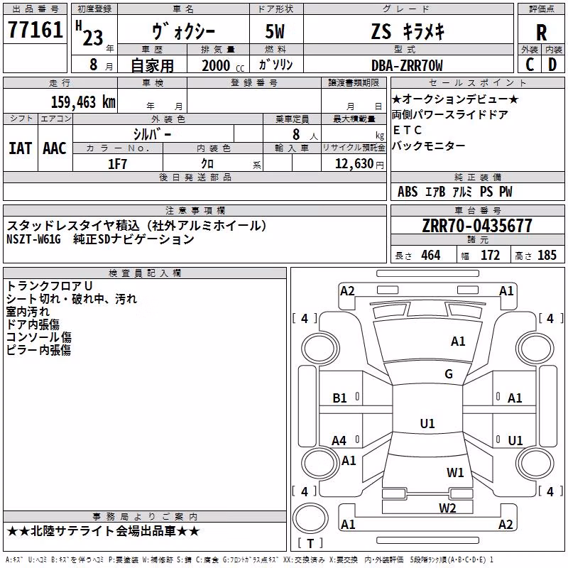 TOYOTA VOXY