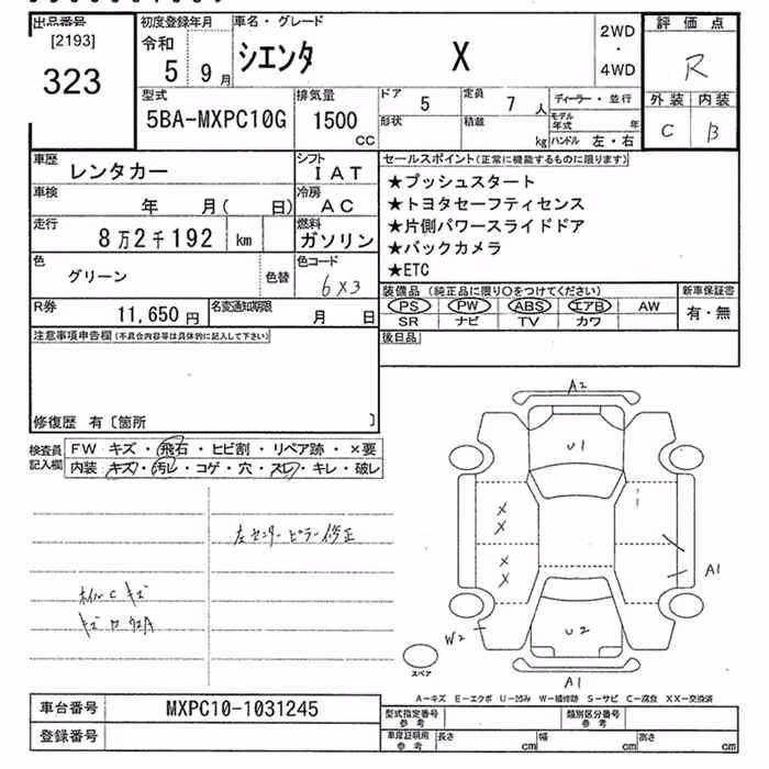TOYOTA SIENTA