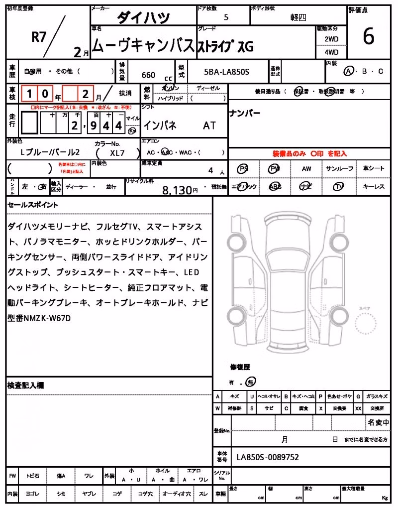 DAIHATSU MOVE CANBUS