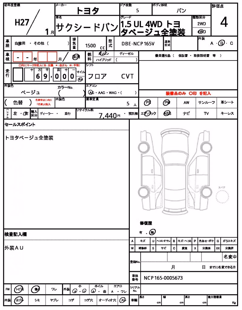 TOYOTA PROBOX