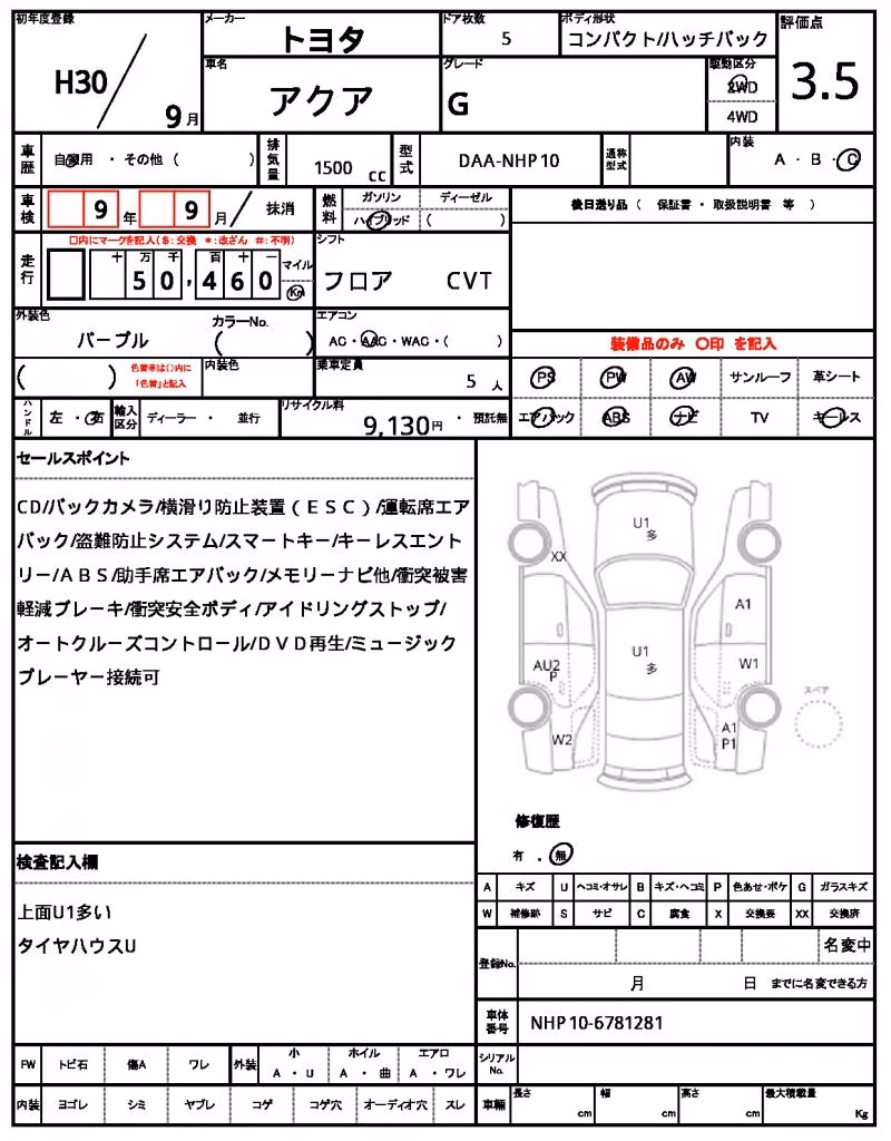 TOYOTA AQUA