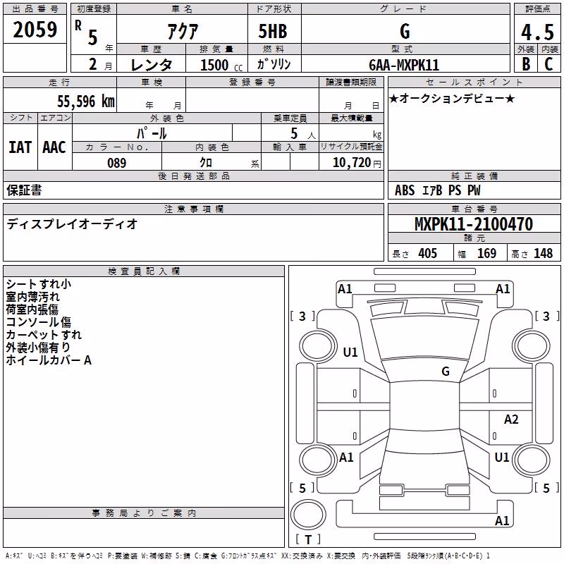 TOYOTA AQUA