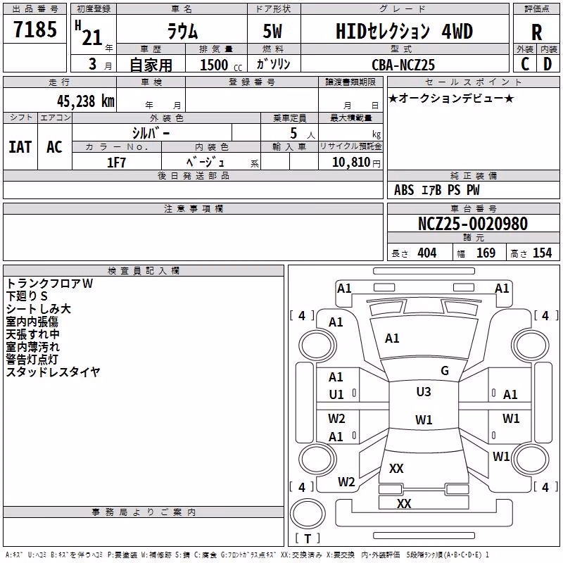 TOYOTA RAUM