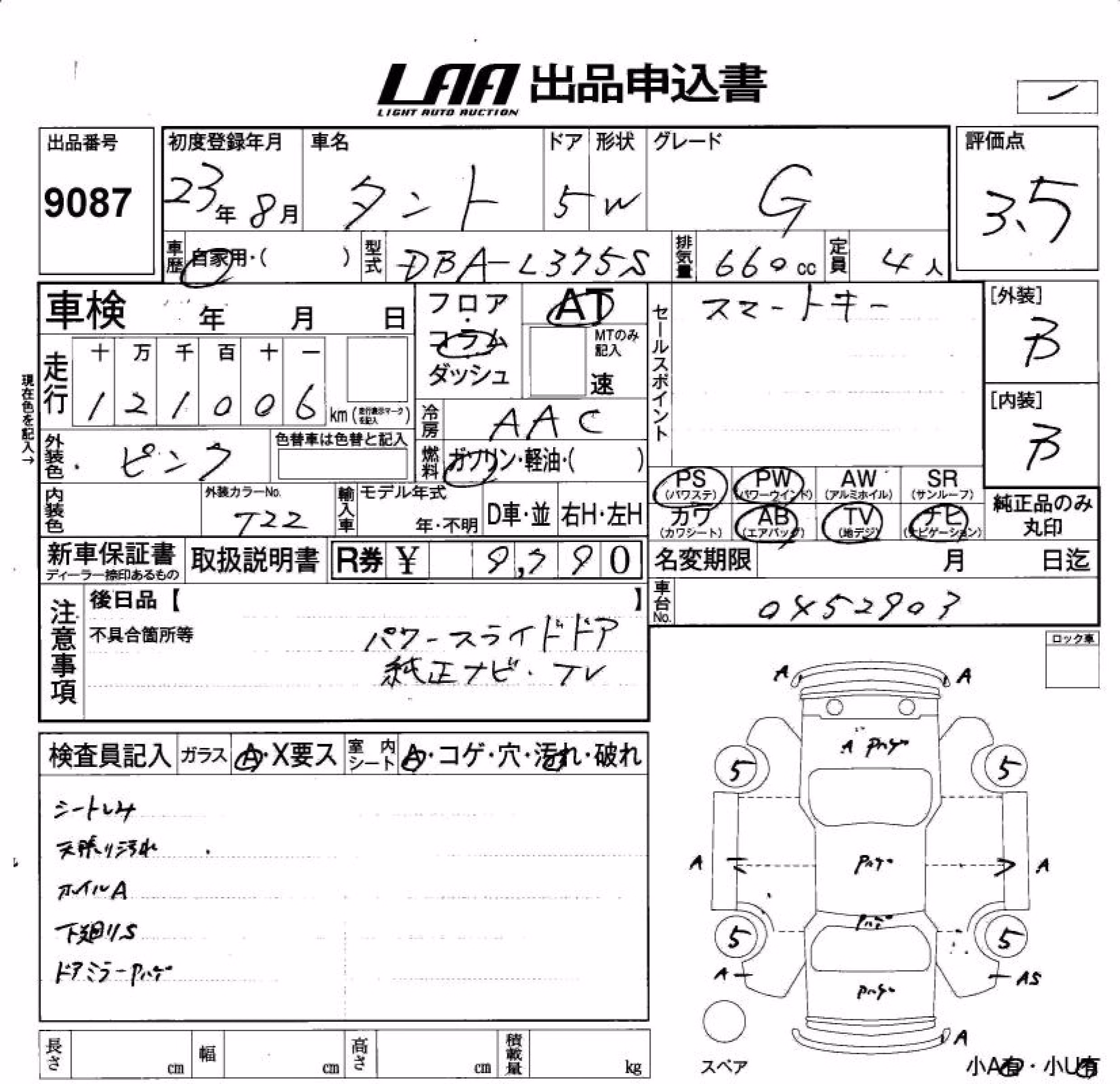 DAIHATSU TANTO