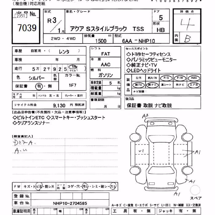 TOYOTA AQUA