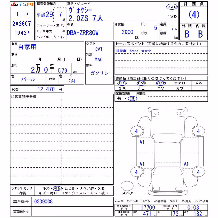 TOYOTA VOXY