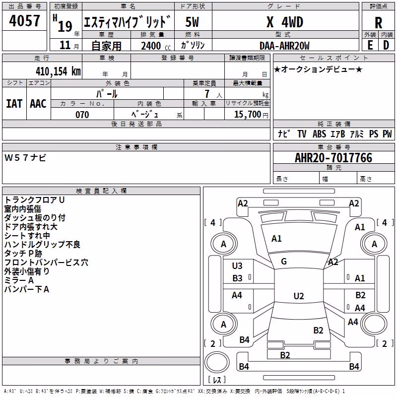 TOYOTA ESTIMA