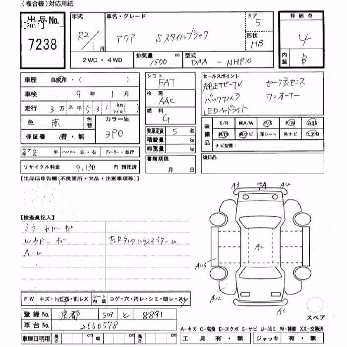 TOYOTA AQUA