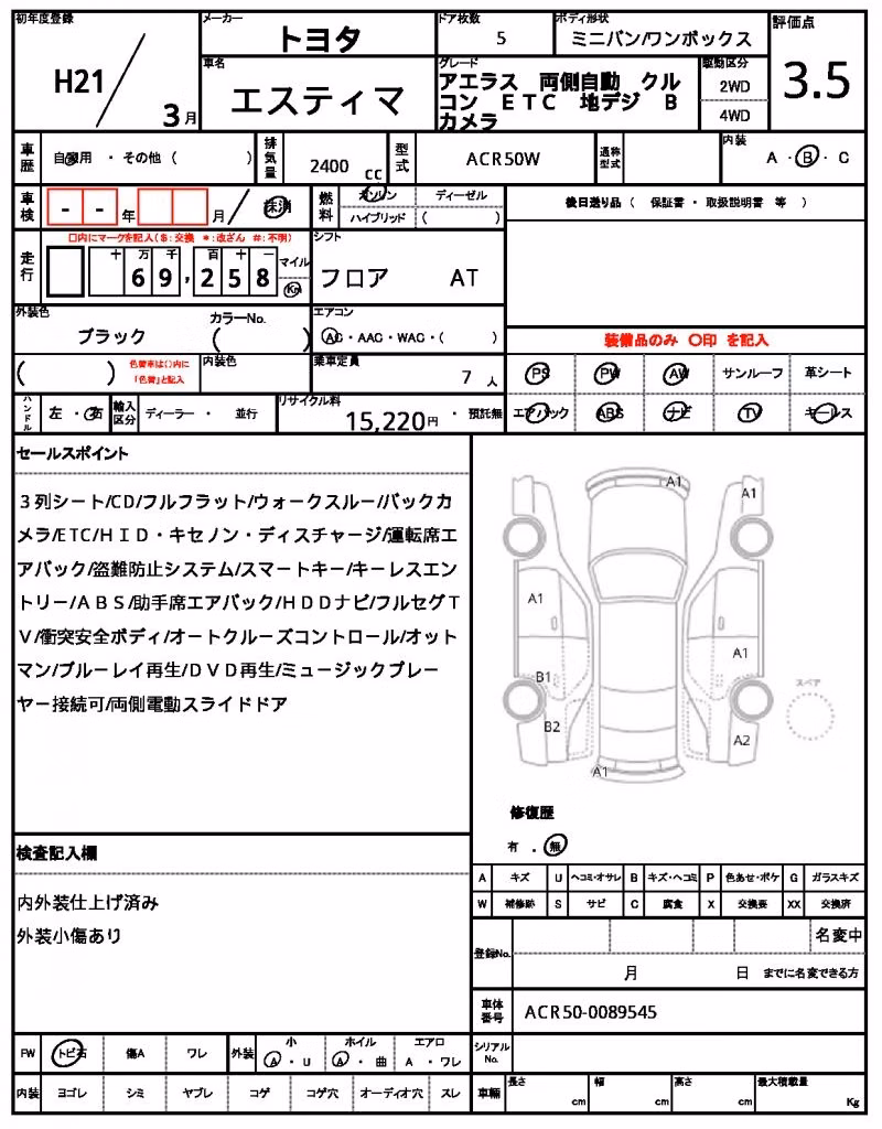TOYOTA ESTIMA