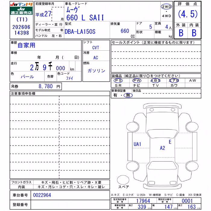 DAIHATSU MOVE