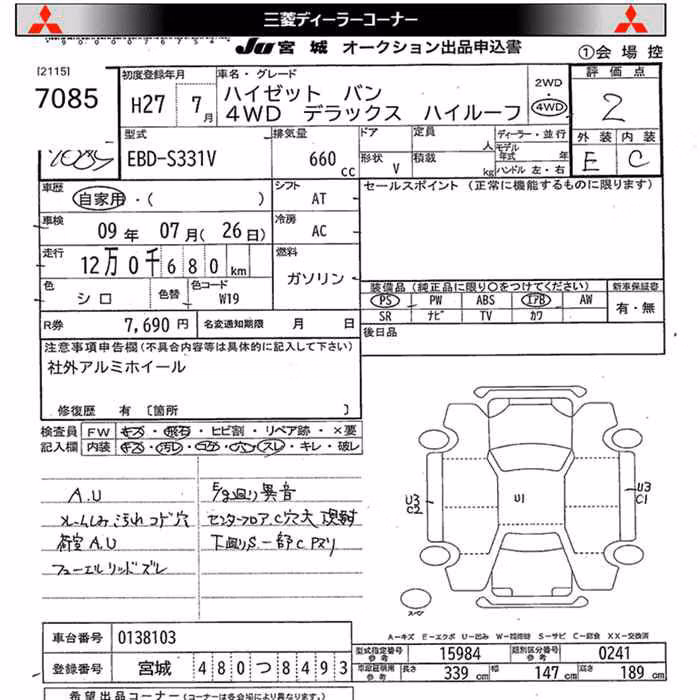 DAIHATSU HIJET
