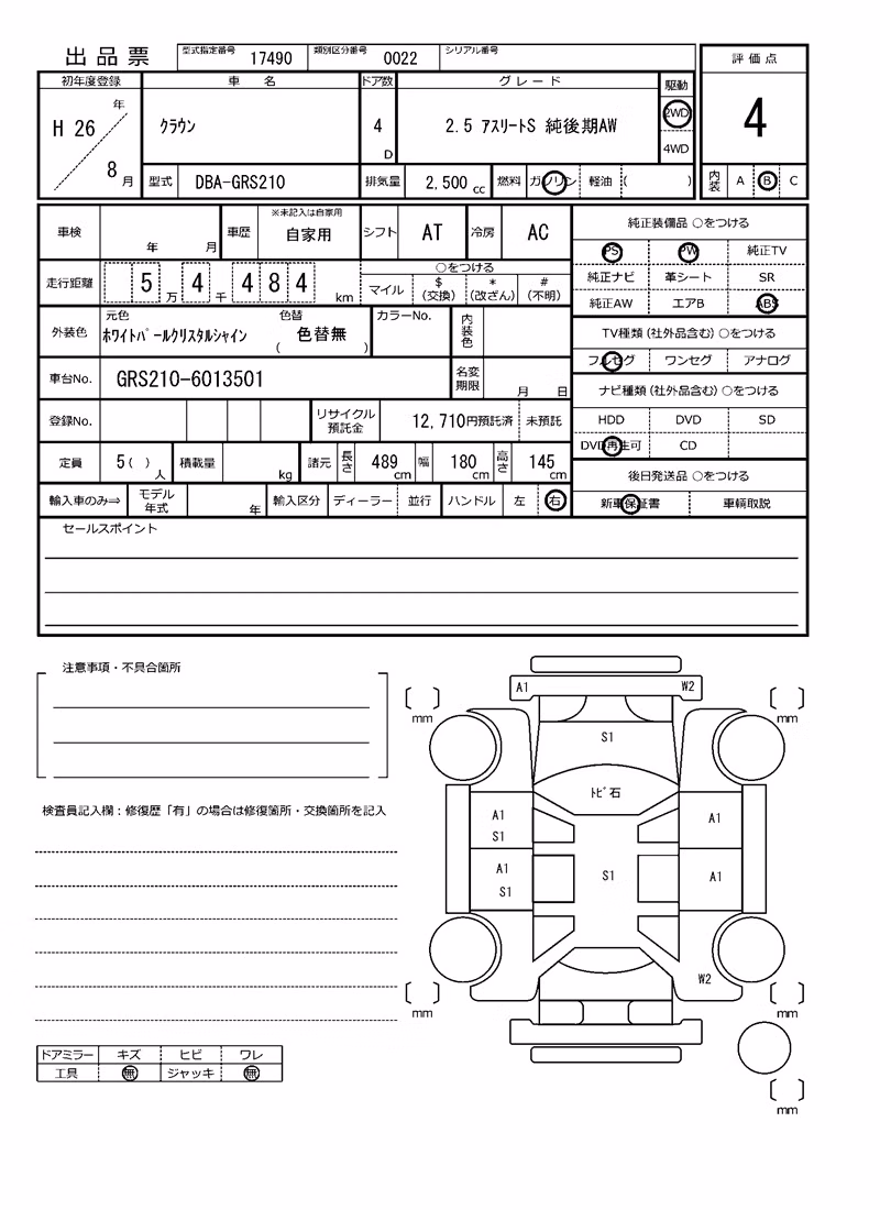 TOYOTA CROWN
