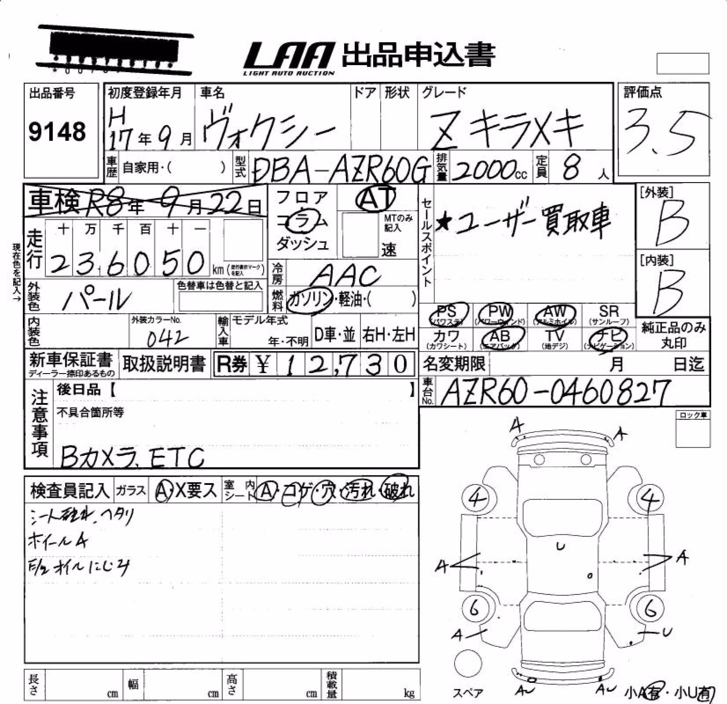 TOYOTA VOXY