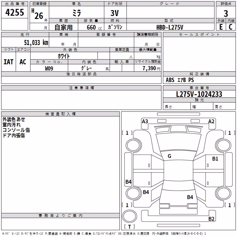 DAIHATSU MIRA