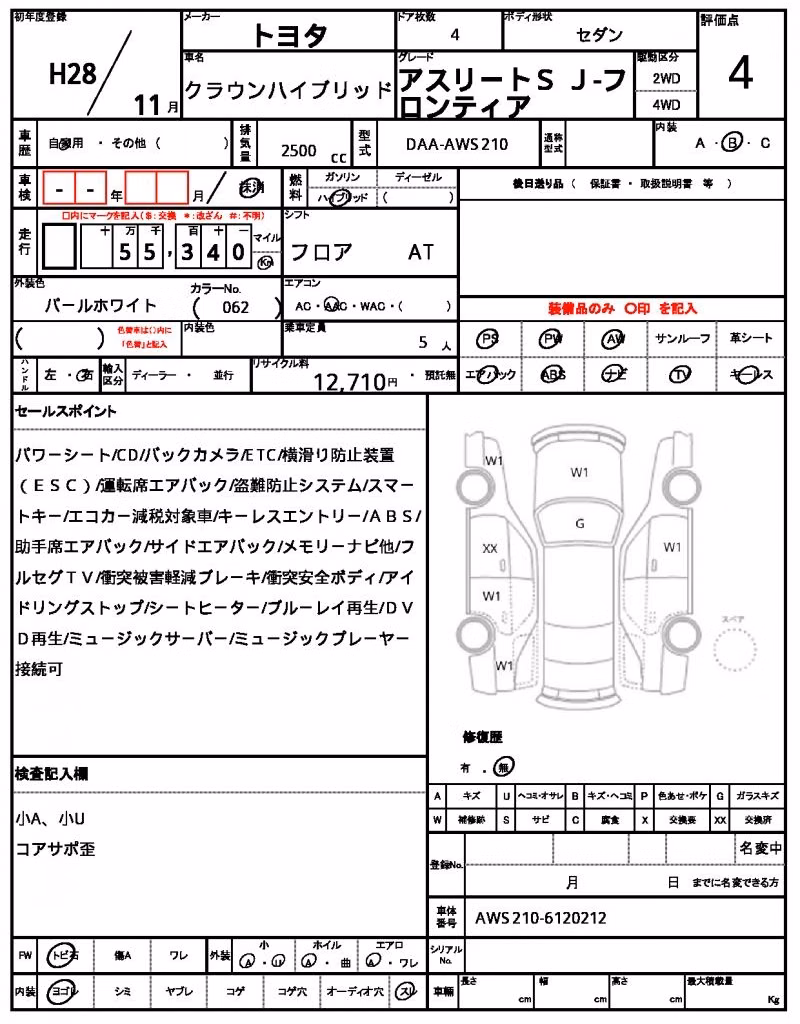 TOYOTA CROWN