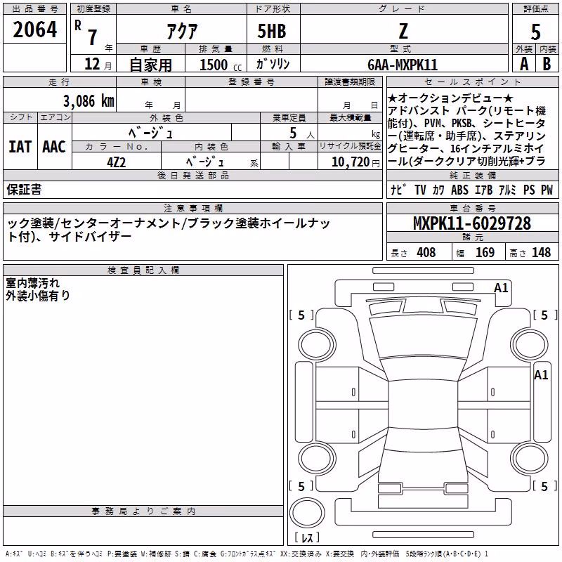 TOYOTA AQUA