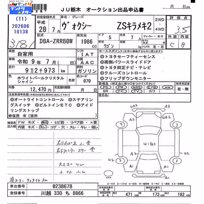 TOYOTA VOXY