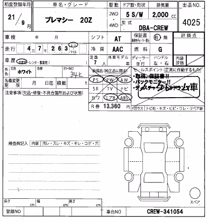 MAZDA PREMACY