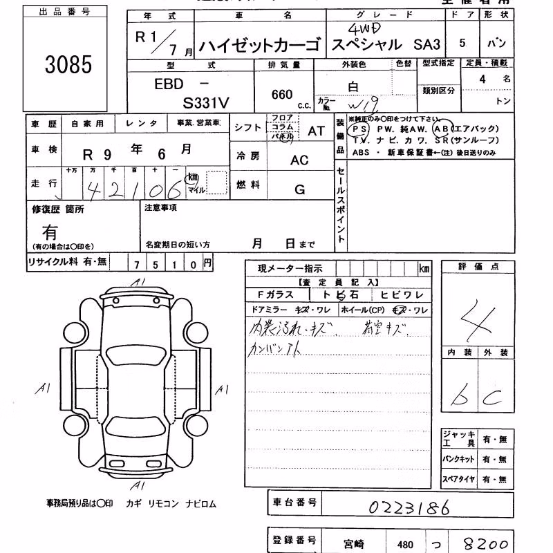 DAIHATSU HIJET