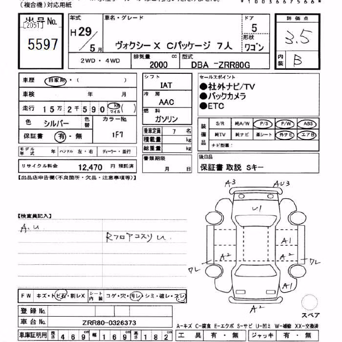 TOYOTA VOXY